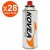 Kovea Gas - 220g Iso-Butane Canister Cylinder - 28 Cans